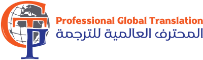 Pro Translation Oman - Company Logo